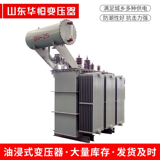 S11-10000/35南京南京南京电力变压器厂家